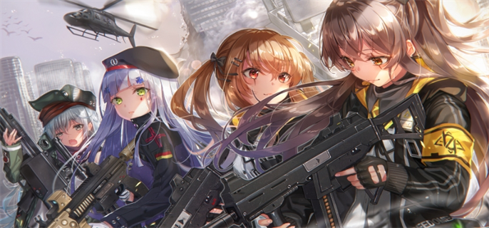 少女前线 B 站服申请及官网下载入口地址大公开！