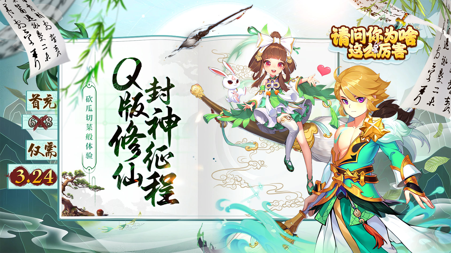 《畅玩可捏脸的 3A 大作，开启自由塑造角色的精彩游戏之旅 》