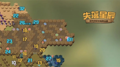 剑与远征新奇境失落星辰通关攻略：路线图助你轻松过