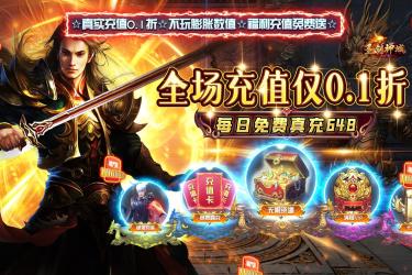 2024年度高人气来袭！盘点那些火爆的热门大型手游