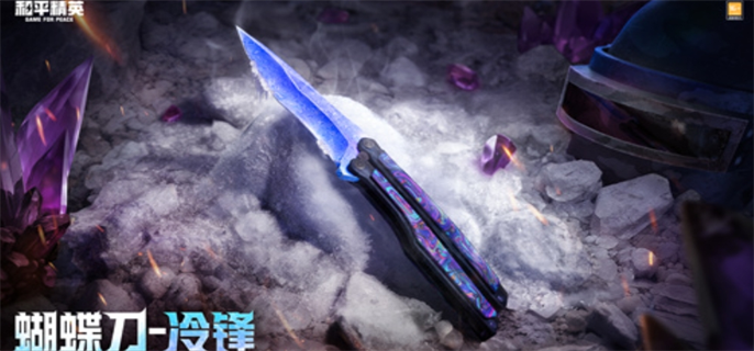 和平精英黄金周最强福利季福利大揭秘：福利大全全知晓