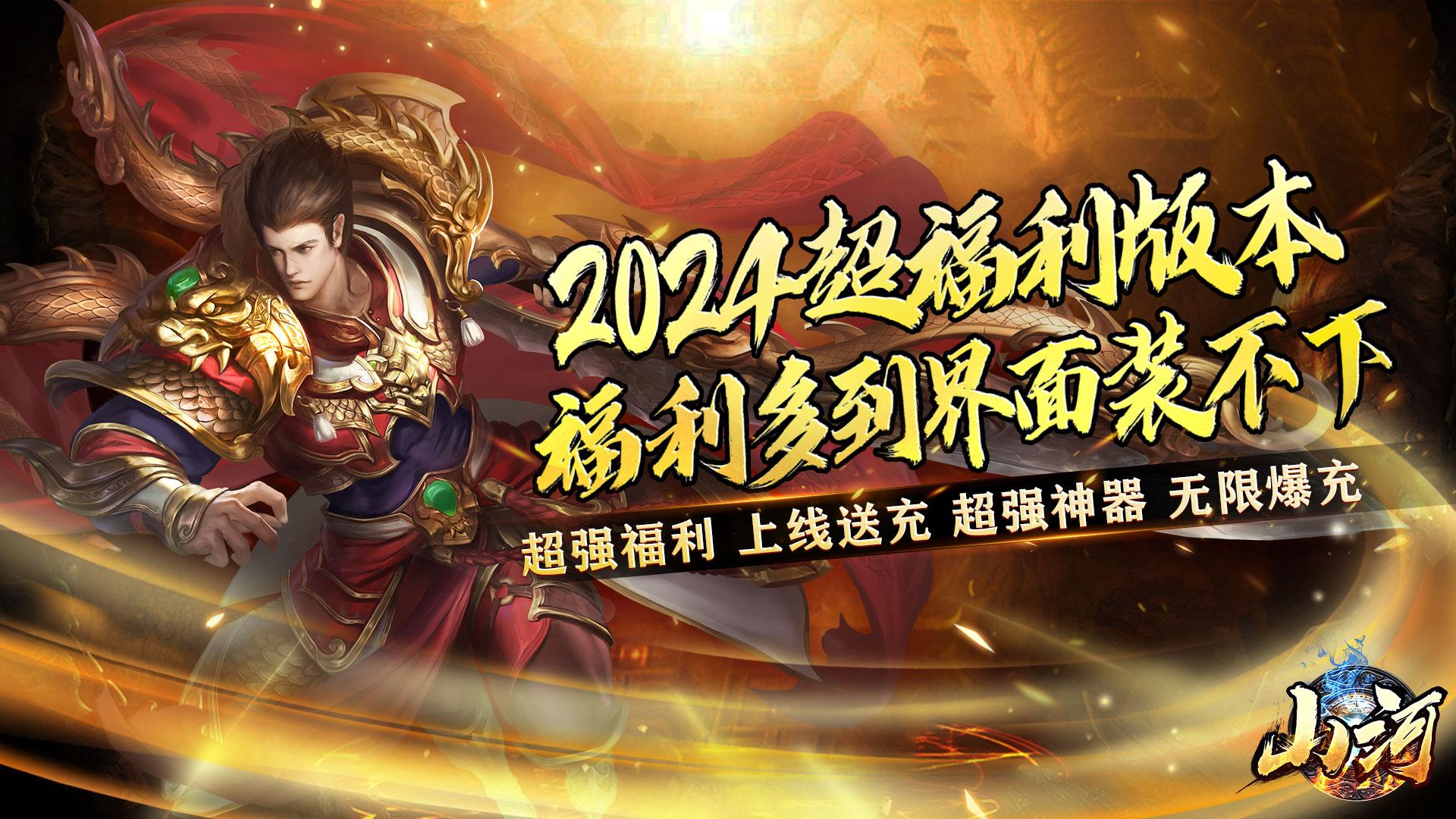 满攻速高爆率来袭！攻速超快爆率超高的传奇游戏等你战