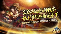 满攻速高爆率来袭！攻速超快爆率超高的传奇游戏等你战