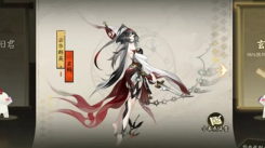 阴阳师星羊密语答案全收录：星羊密语答题答案大公开