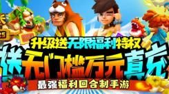《当下不容错过！这些超好玩的回合制游戏你知道几个？ 》