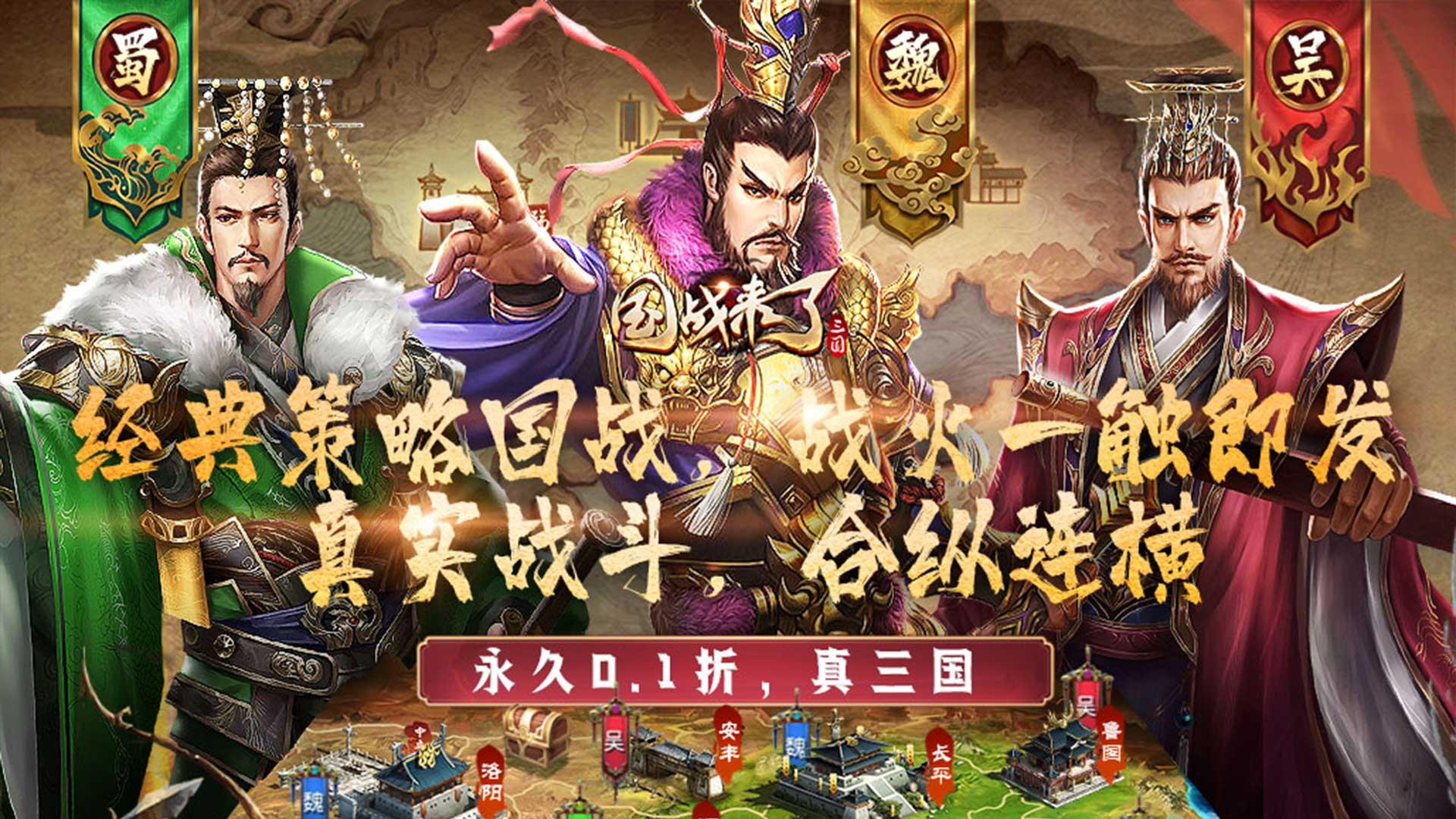 0.1折省钱手游来袭！充值花钱少，畅享超低价游戏体验