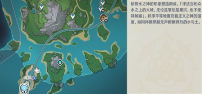 原神画外旅照浮露之章前置任务怎么做及完成攻略