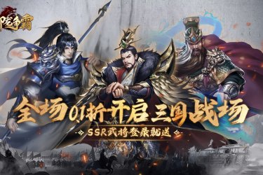 《震撼来袭！开局送1000连抽的卡牌游戏，畅爽开启抽卡盛宴》