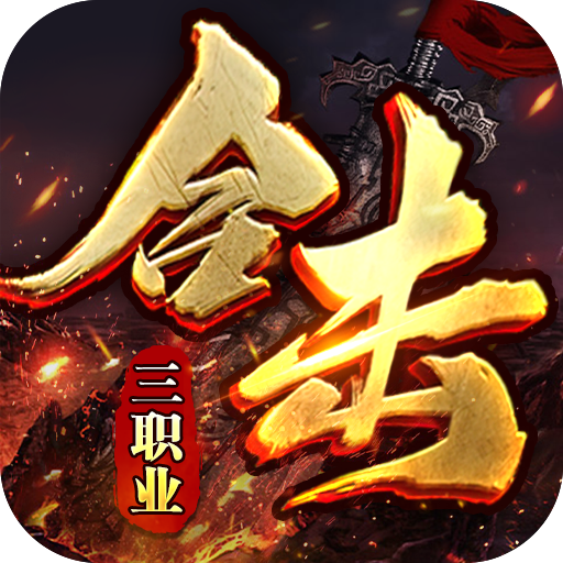 《冷狐汉化版强势来袭！20部直装破解手机游戏精彩合集》