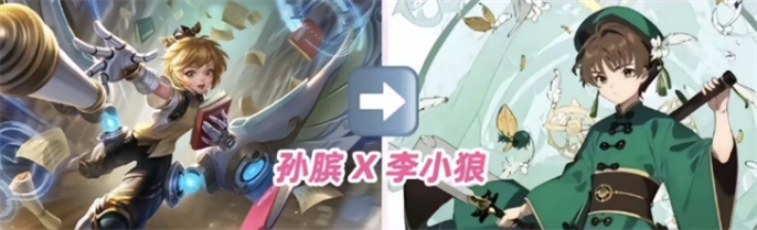 王者荣耀魔卡少女樱联动皮肤揭秘：对应英雄全解析