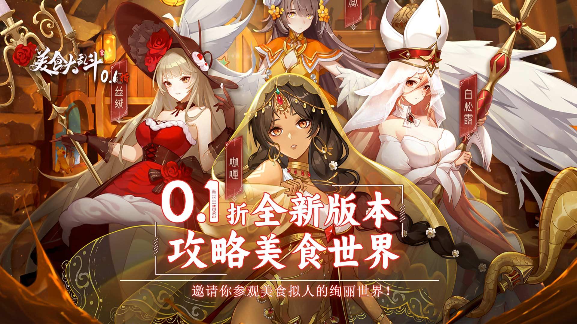 内置MOD悬浮窗菜单破解游戏大集合：畅玩海量特色破解游戏
