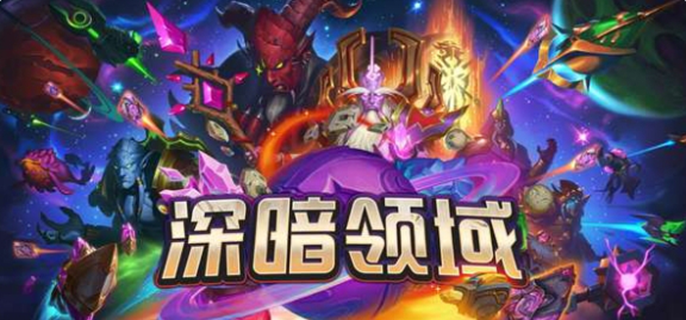 《炉石传说星舰是什么？一文带你了解星舰组件》