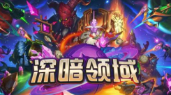 《炉石传说星舰是什么？一文带你了解星舰组件》