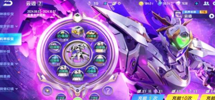 《QQ飞车手游T车保底究竟需花费多少钱？一文揭秘》