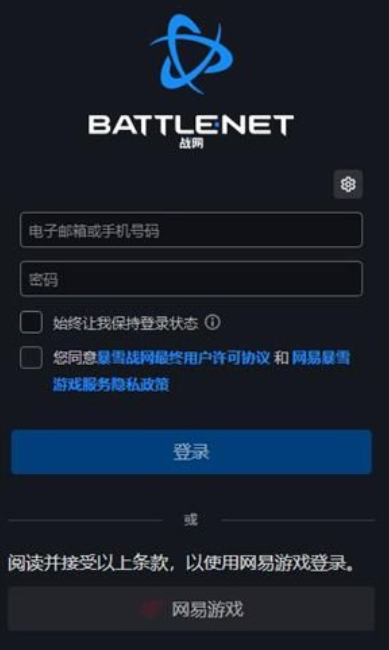 战网登录时效已过期怎么办？一文为你详解解决之道