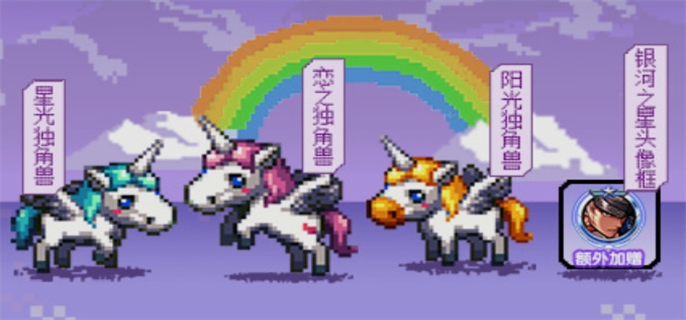 DNF手游独角兽宠物活动如何参加？参加地址在此分享