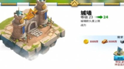万龙觉醒城堡升级所需材料大揭秘，一文全知晓