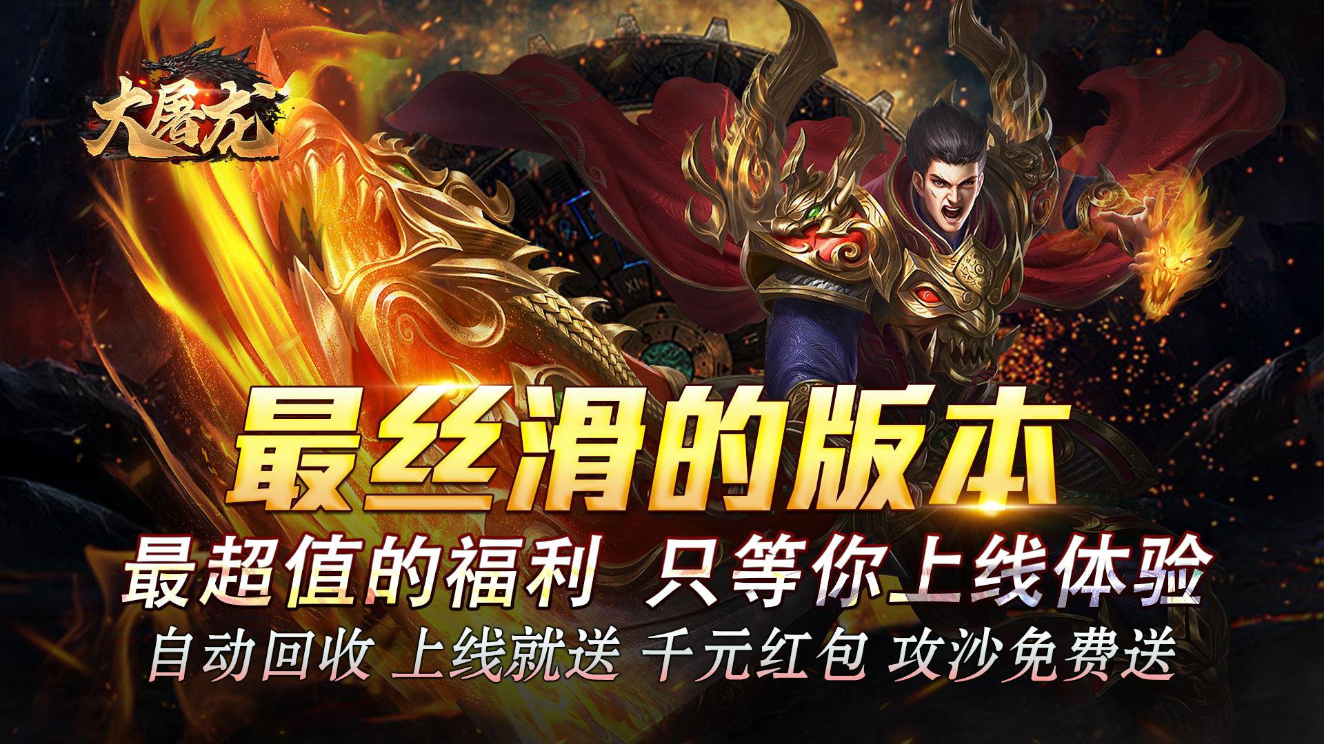 畅玩不氪金！海量免费破解手机游戏等你来体验