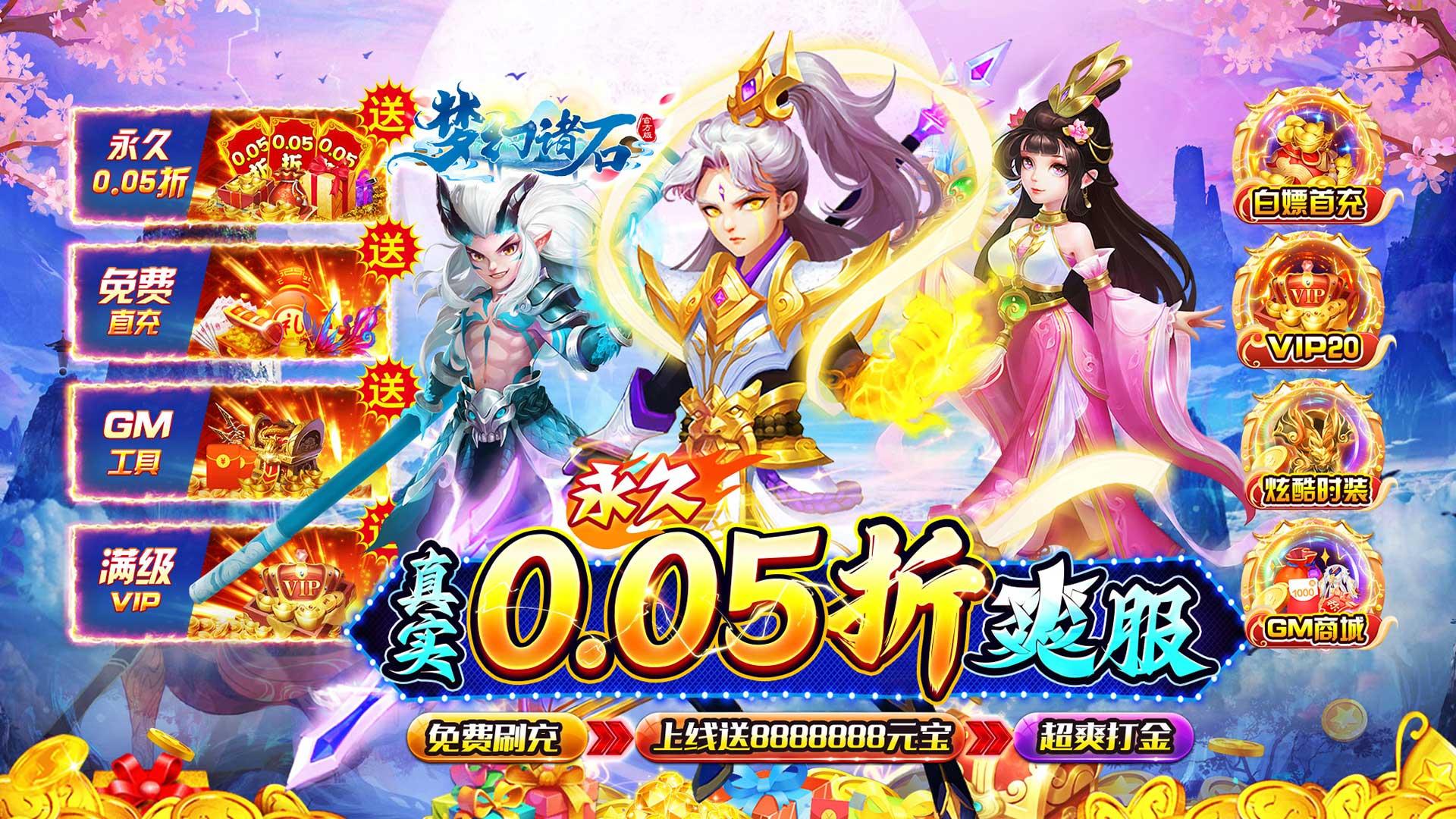 《免费领道具！这些游戏助你免费获得大量道具畅玩无忧》