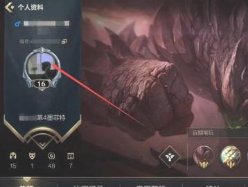 英雄联盟手游称号怎么设置？一文详解称号设置方法