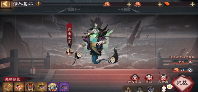 阴阳师祸神盛宴活动玩法全解析：详细攻略助你畅玩活动