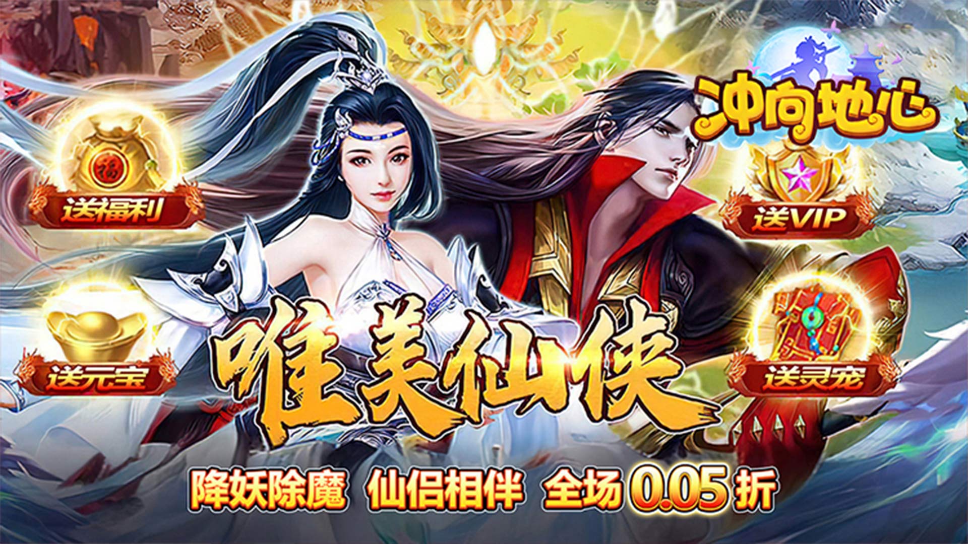 自动享0.05折扣！这些游戏永久0.05折扣，畅玩超低价