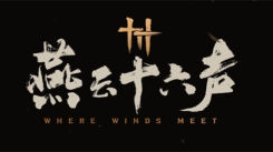 《燕云十六声侠迹卷五暮云何物任务完成攻略：详细做法全解析》