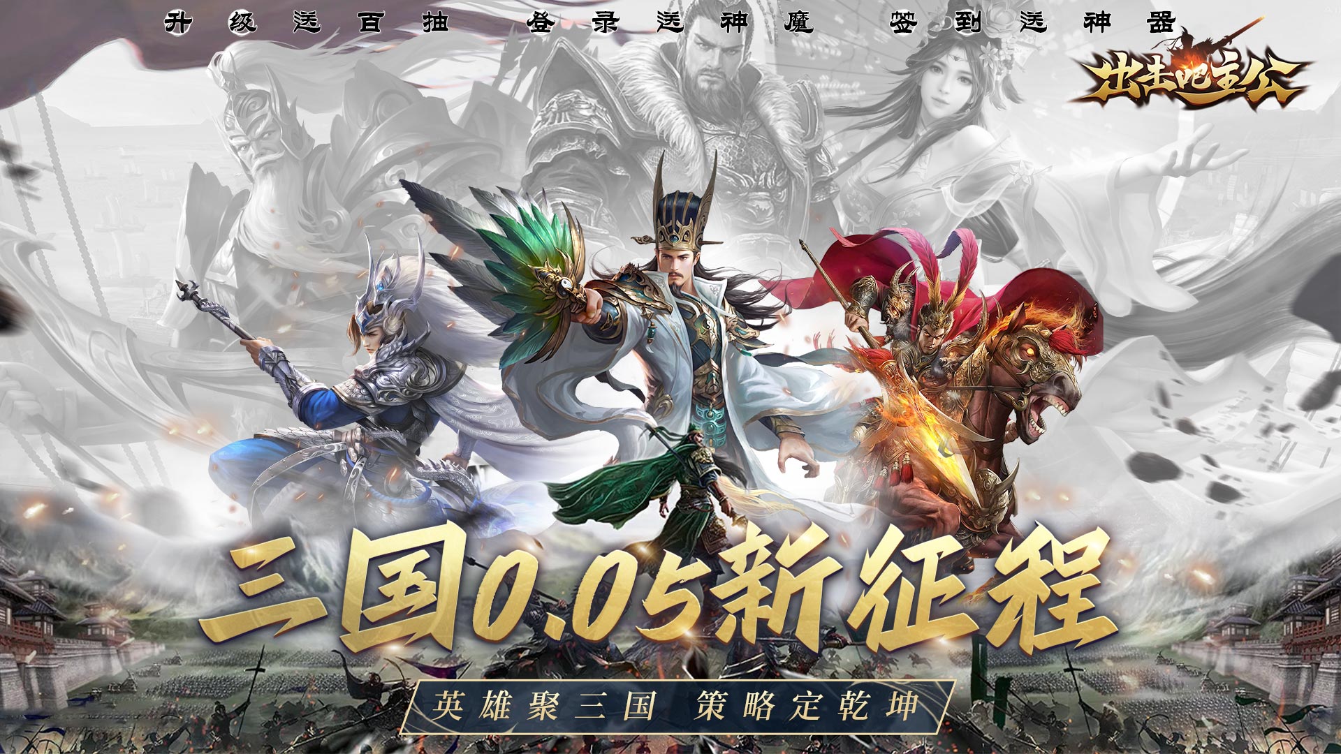 《必看！开局及登录均送 100 抽的微信游戏大全来啦》