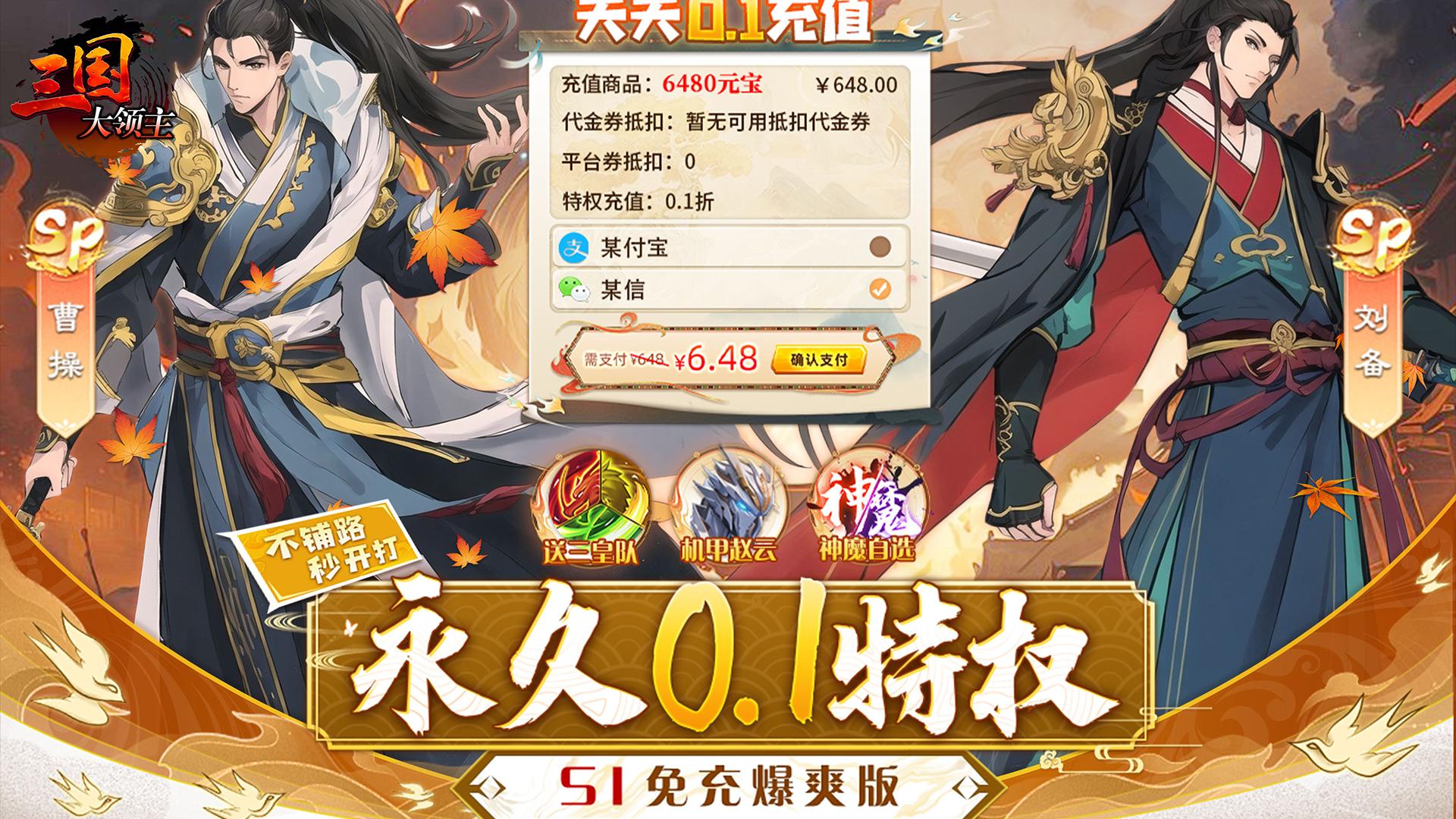 《免费领道具！这些游戏助你免费获得大量道具畅玩无忧》
