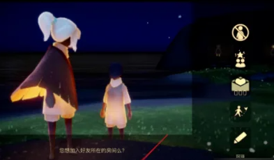 《光遇怎么和好友一起走？这里为你揭晓和好友一起走的方法》