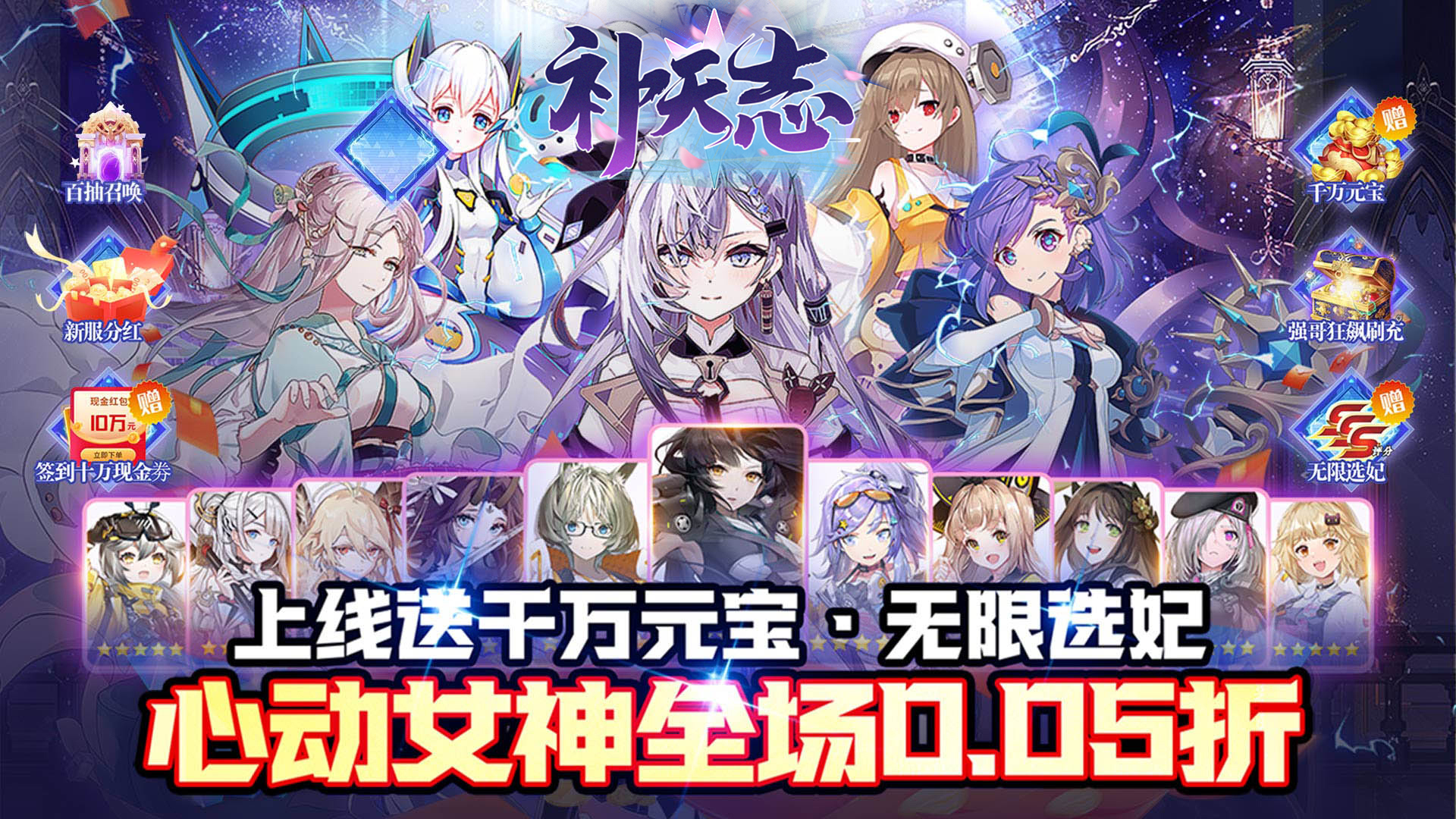 《萌动次元：女生专属美少女养成，开启梦幻成长之旅 》