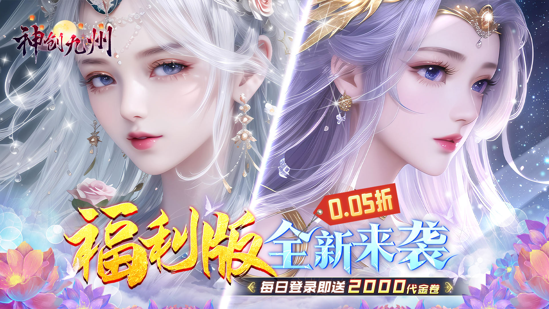 自动享0.05折扣！这些游戏永久0.05折扣，畅玩超低价