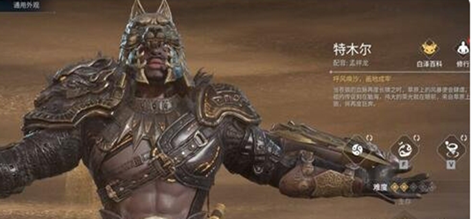永劫无间手游英雄大比拼：究竟哪个才是真正的强者？