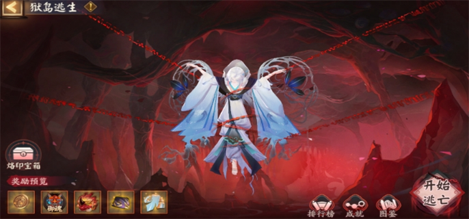 阴阳师祸神盛宴活动玩法全解析：详细攻略助你畅玩活动