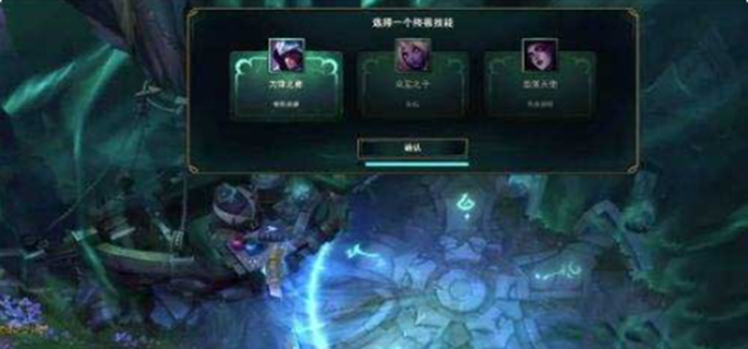 《2024年英雄联盟终极魔典开启时间揭秘：究竟何时登场？》