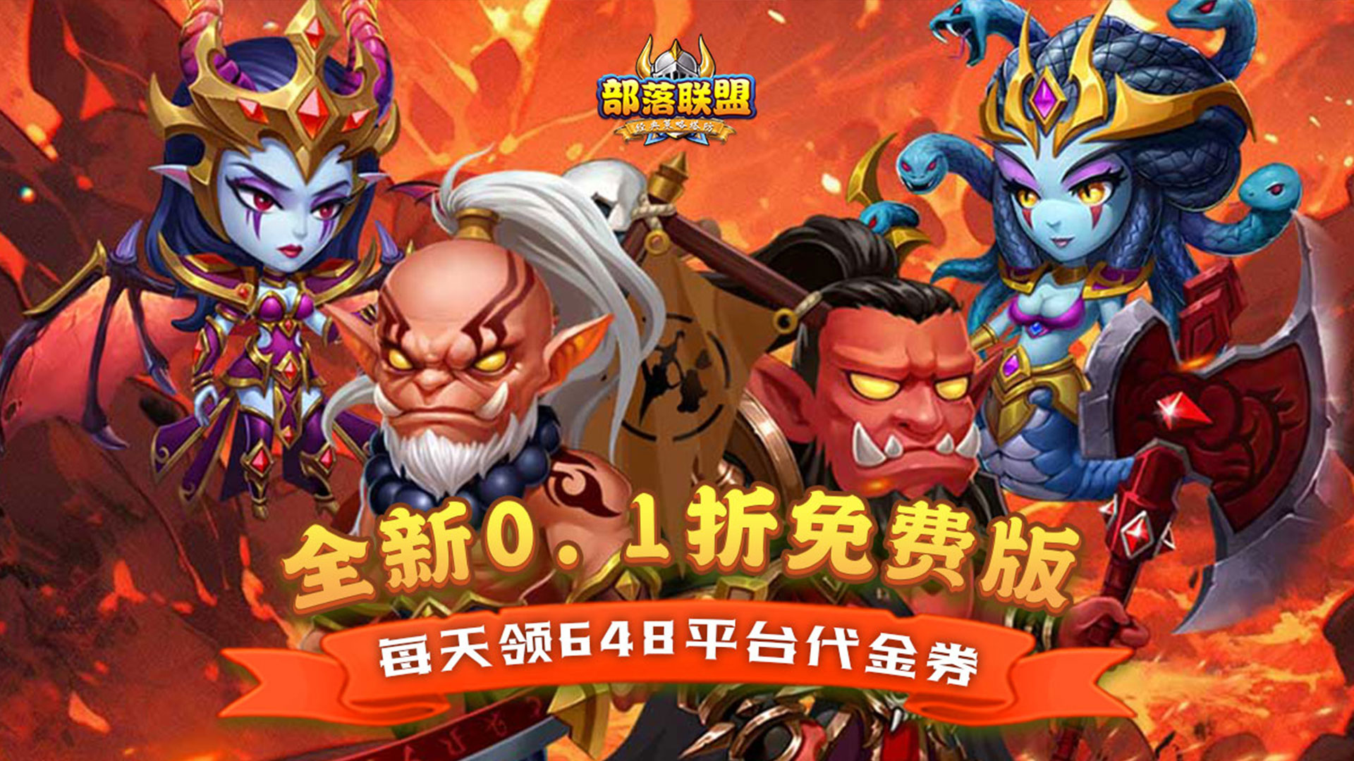 《变态游戏大福利：免费白送满级vip，手游礼包任意领啦！ 》