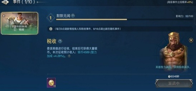 世界启元事件大盘点：探索那些推动时代前行的关键要事