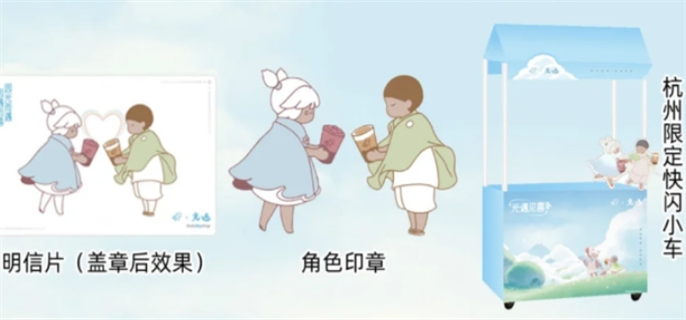 光遇喜茶联动主题门店有哪些？位置信息全介绍