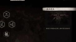 《黑神话悟空留存：含义解析与全面介绍》