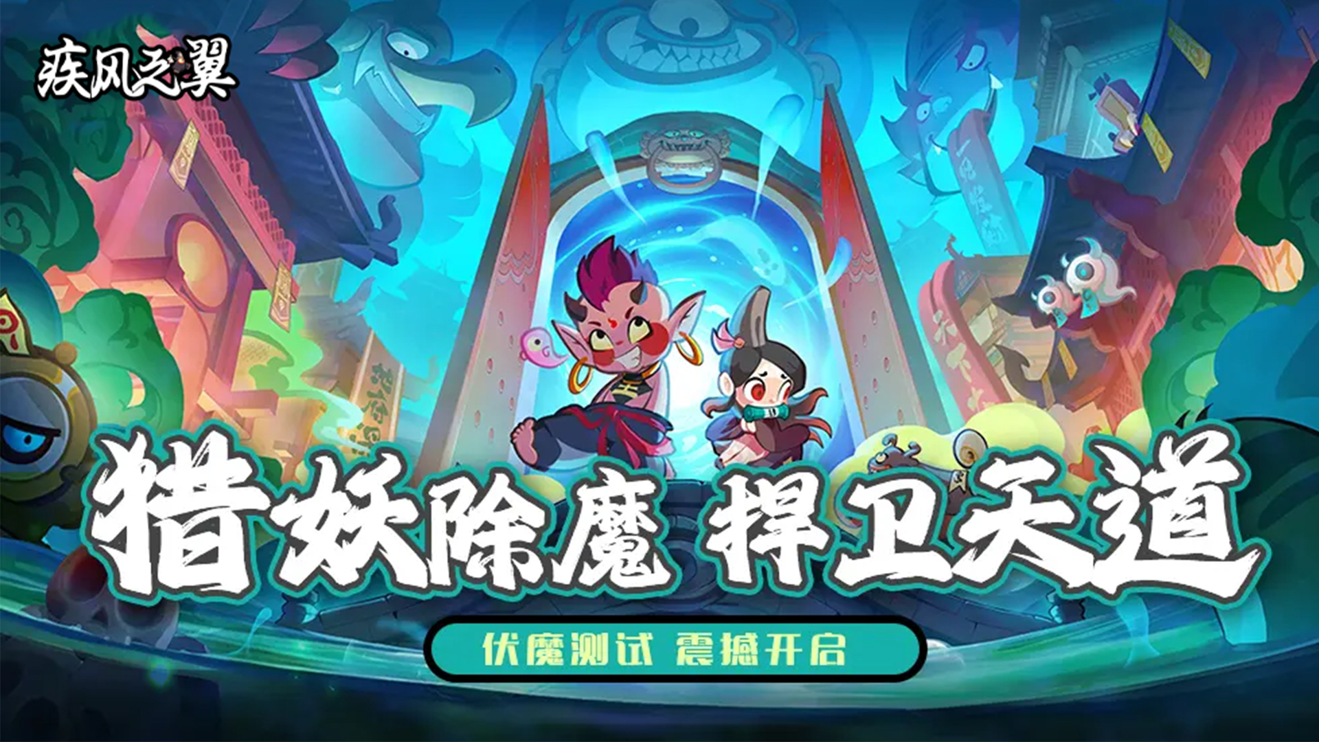 《畅玩能5开的回合制网游，开启五开养老回合制网游惬意时光》