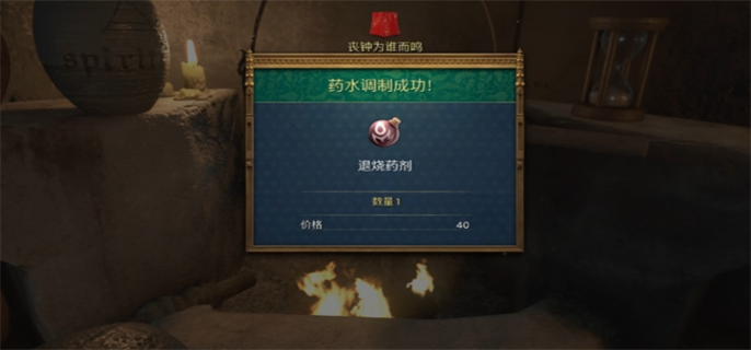 《天国拯救2：“丧钟为谁而鸣”任务完成攻略及做法解析 》