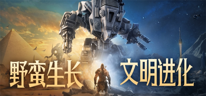 《世界启元新手必看！开荒攻略大公开助你快速发育》