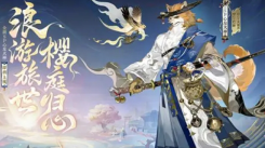 探秘阴阳师 SP 犬神技能：独特招式，在对战中究竟有何威力？