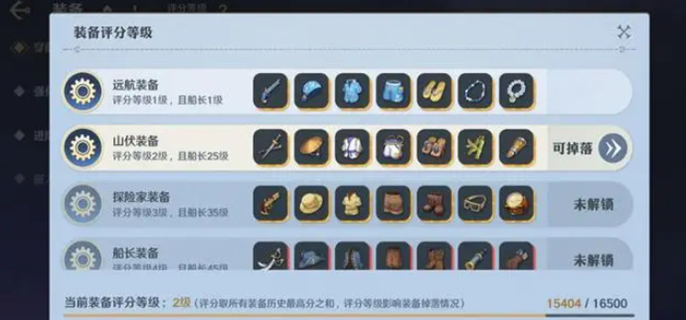 航海王壮志雄心快速升级秘籍大公开：实用方法全解析