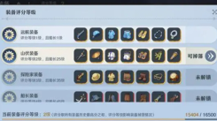 航海王壮志雄心快速升级秘籍大公开：实用方法全解析