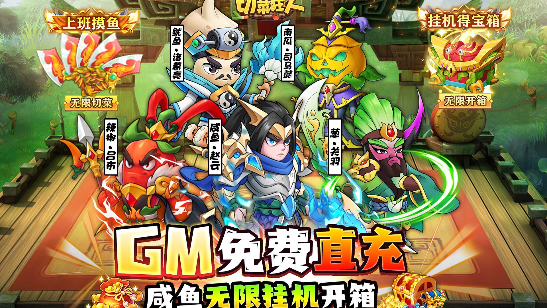 畅玩不氪金！海量免费破解手机游戏等你来体验