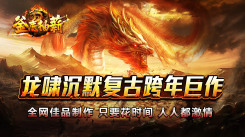 真正装备全靠打的手游排行榜：不花钱靠打装备的热门手游