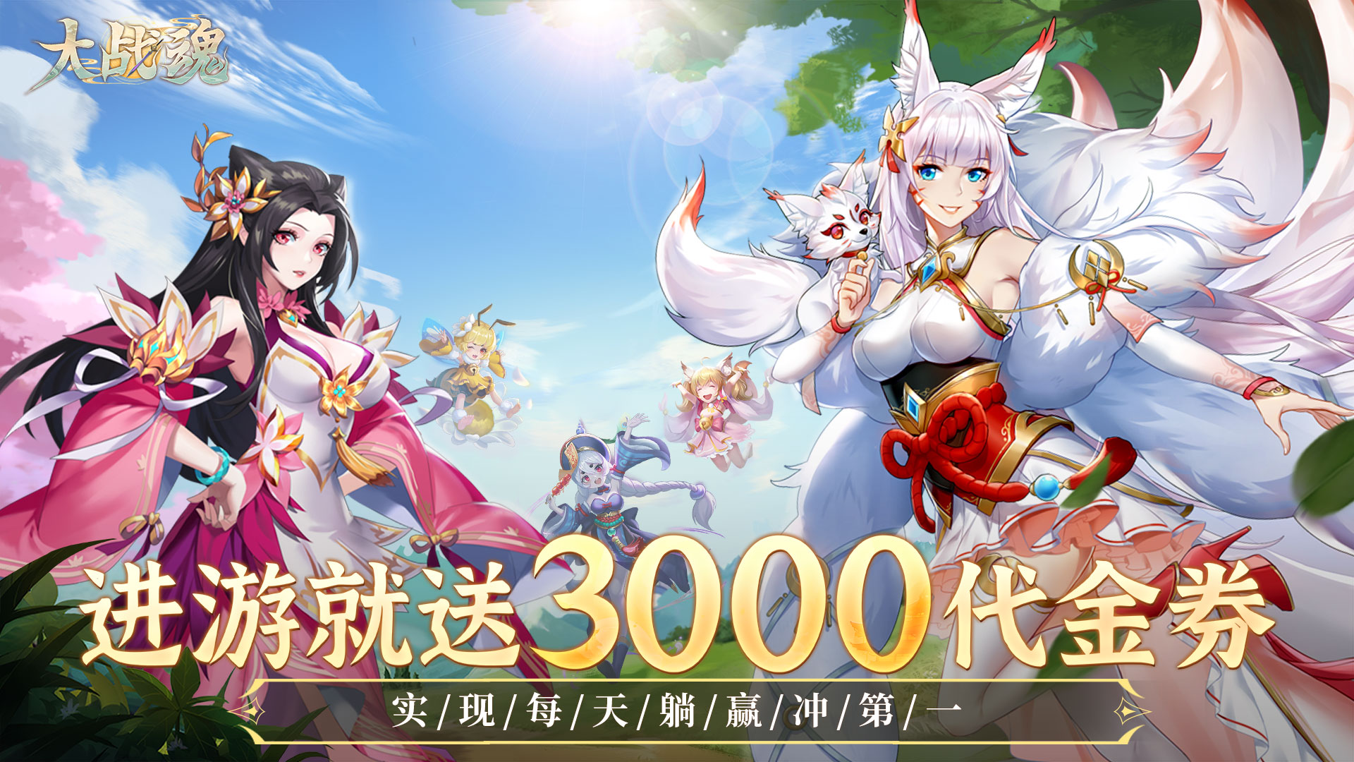 《桃子汉化rpg版游戏大集合：桃子rpg汉化移植组中文游戏全览》