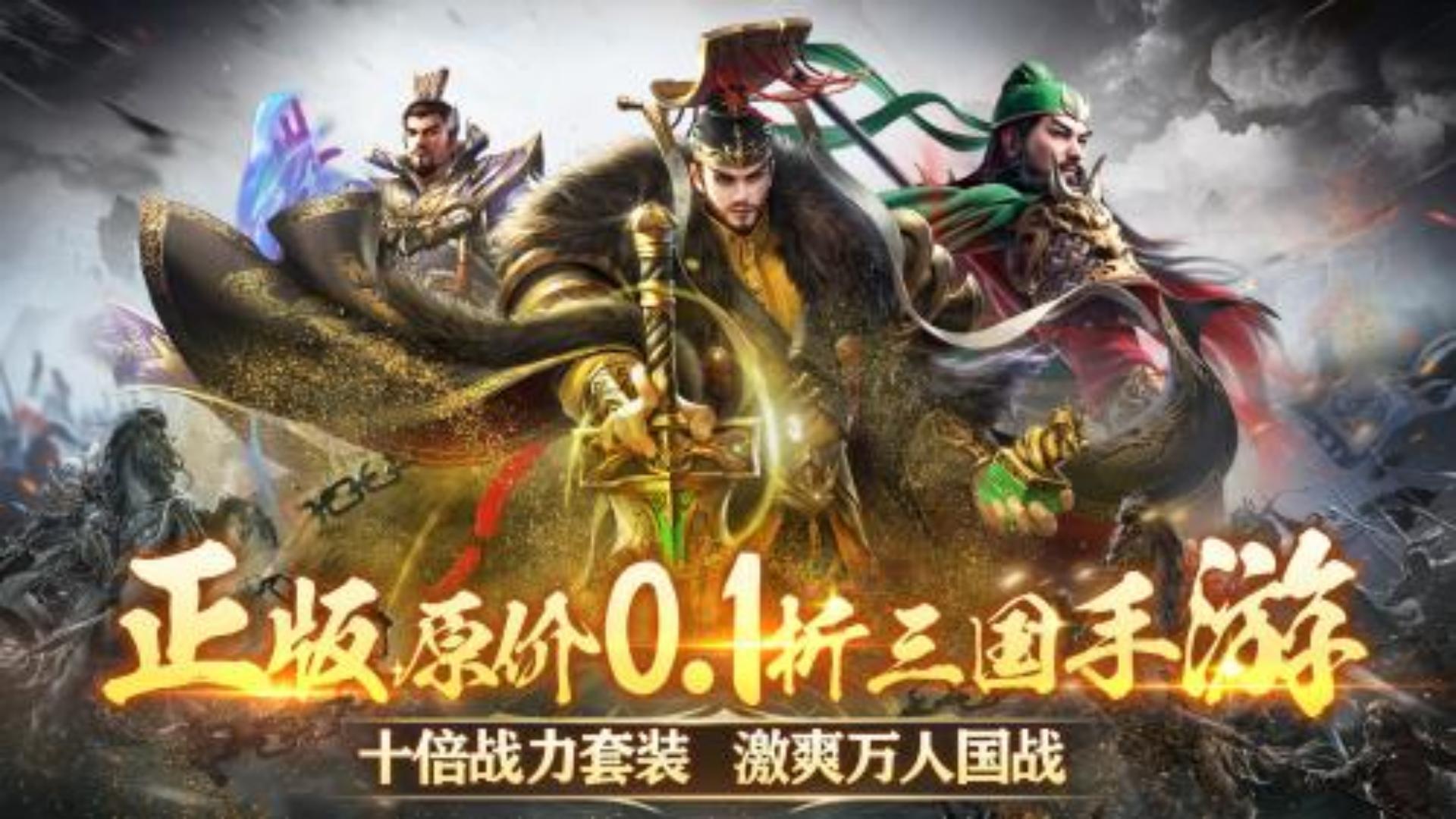 《惊！BT 游戏自带 0.1 折充值折扣，变态游戏充值自动享超低优惠》