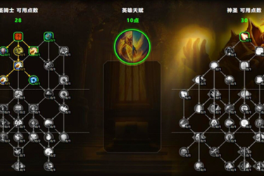 魔兽世界天赋模拟器在哪及怎么用：一文为你详细解答